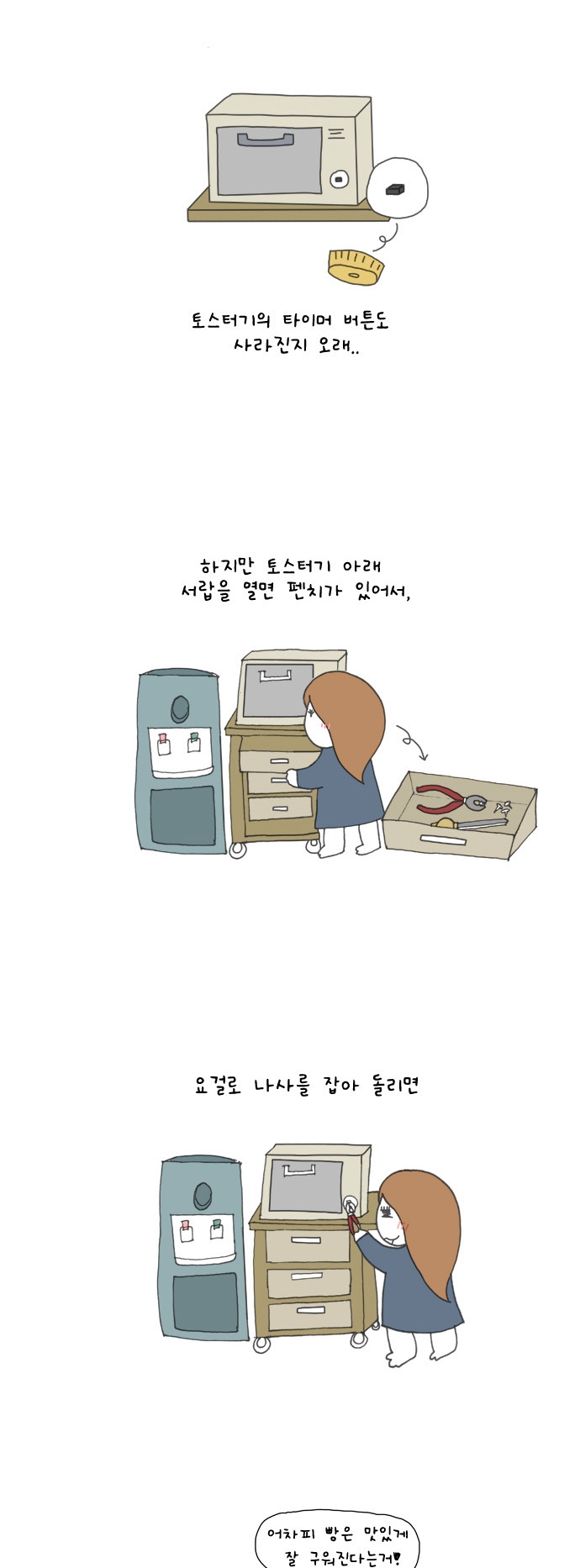 4 페이지