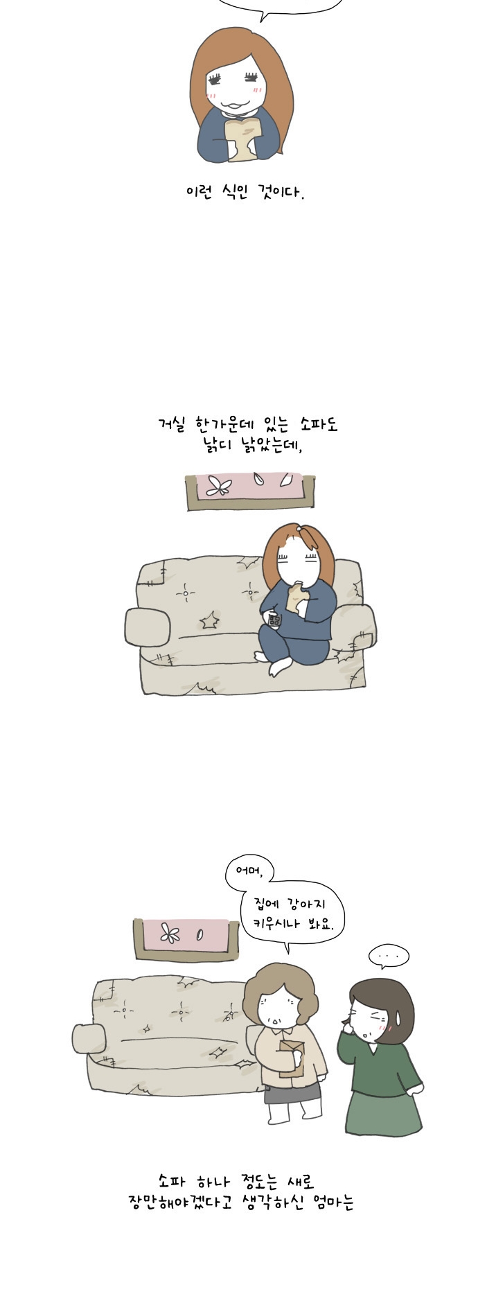 5 페이지