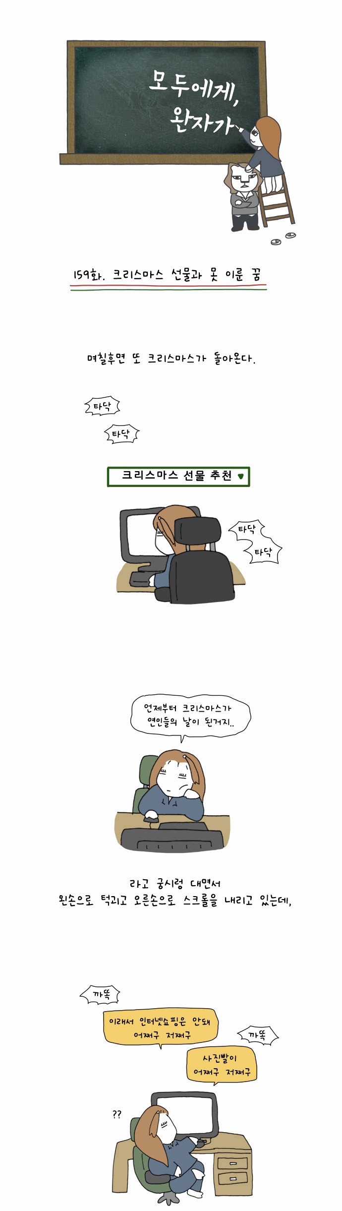 1 페이지