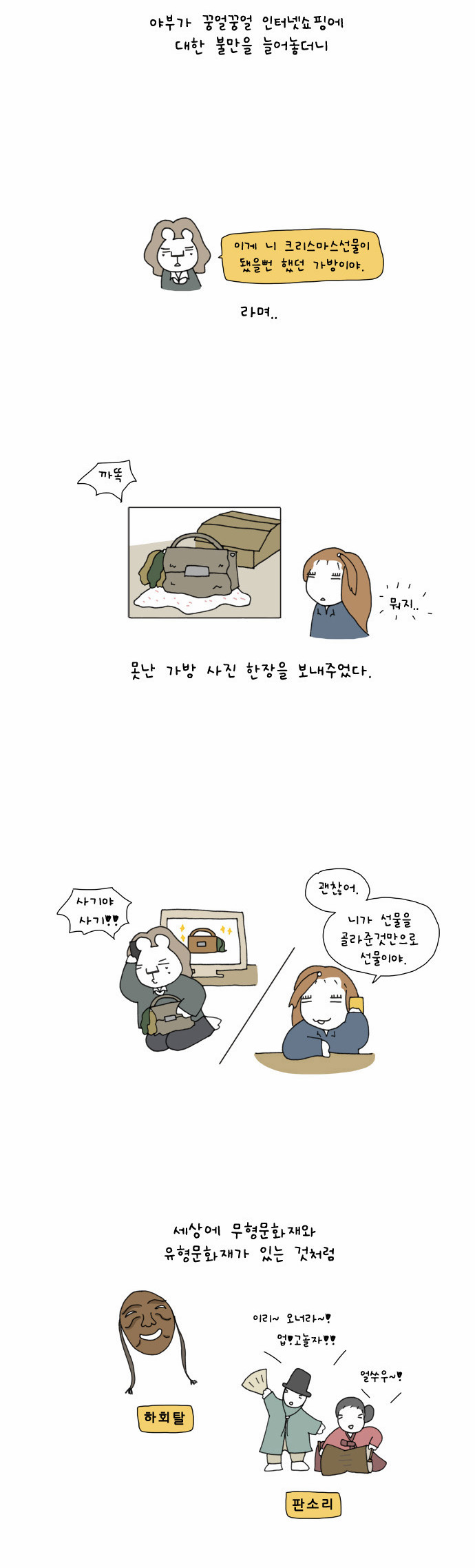2 페이지