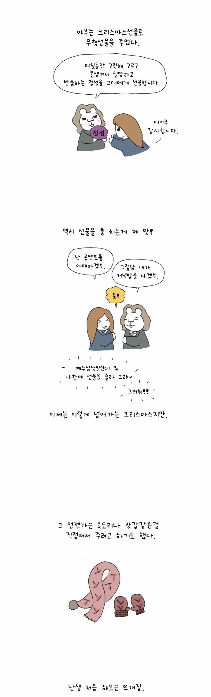 3 페이지