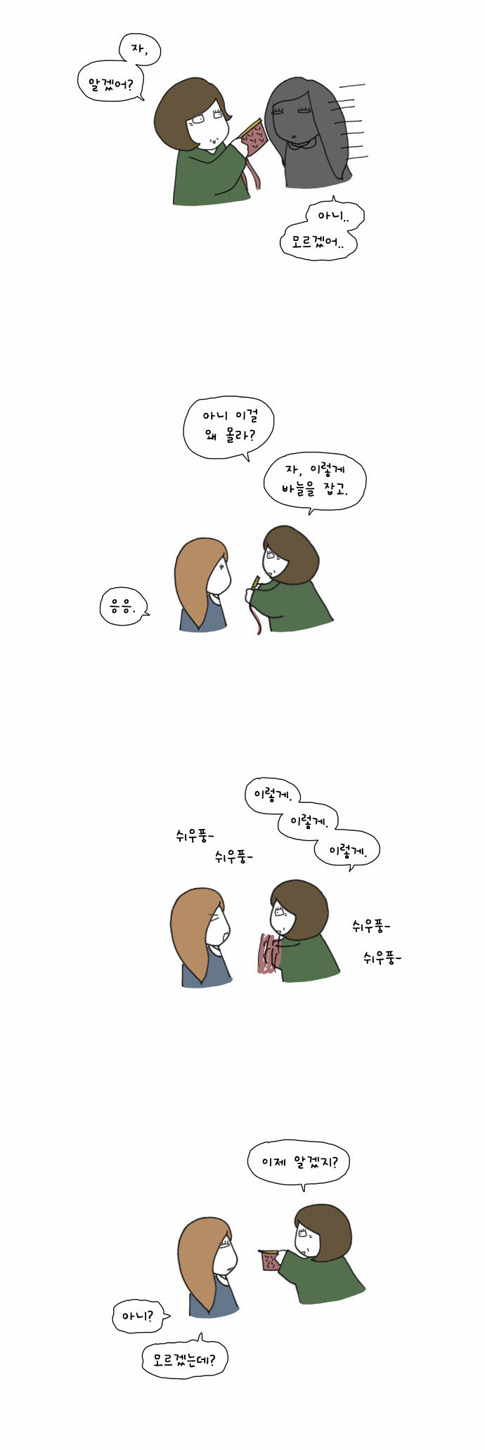 5 페이지