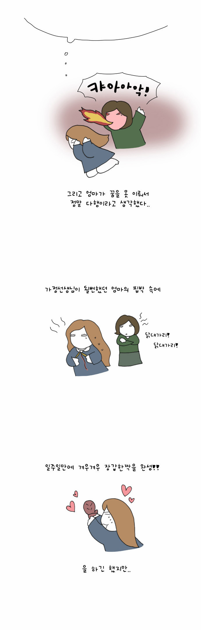 7 페이지