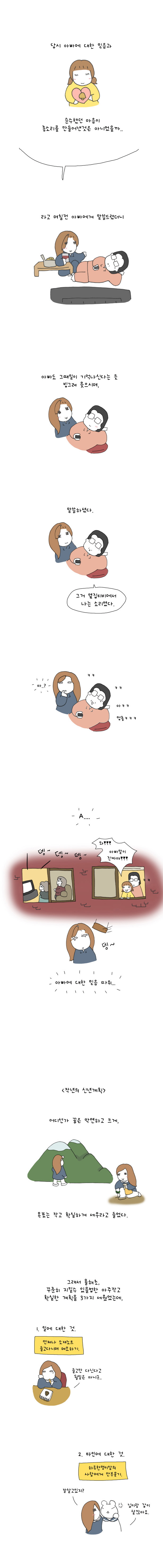2 페이지