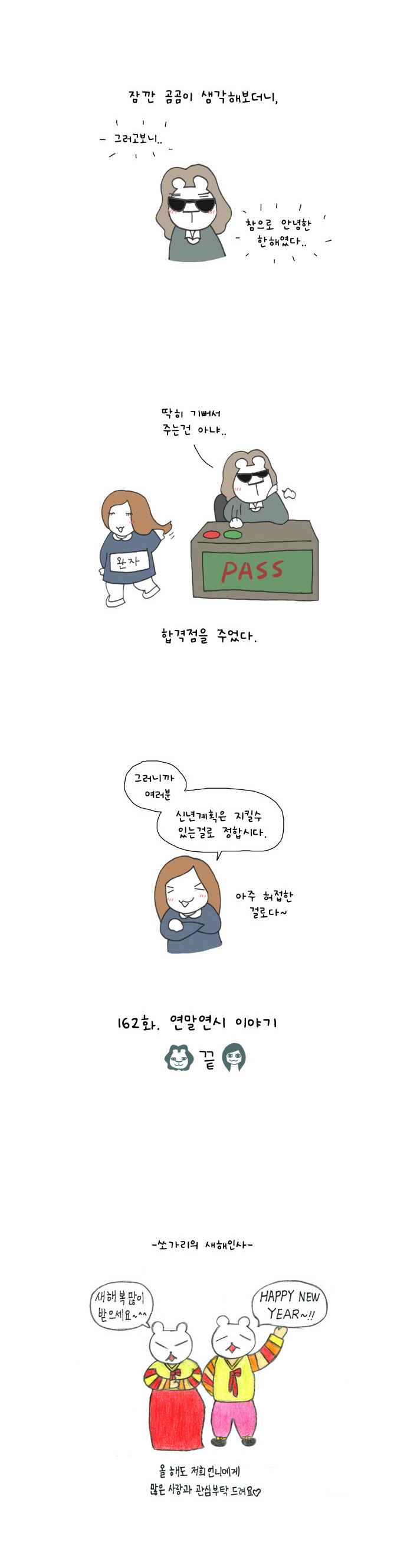 4 페이지