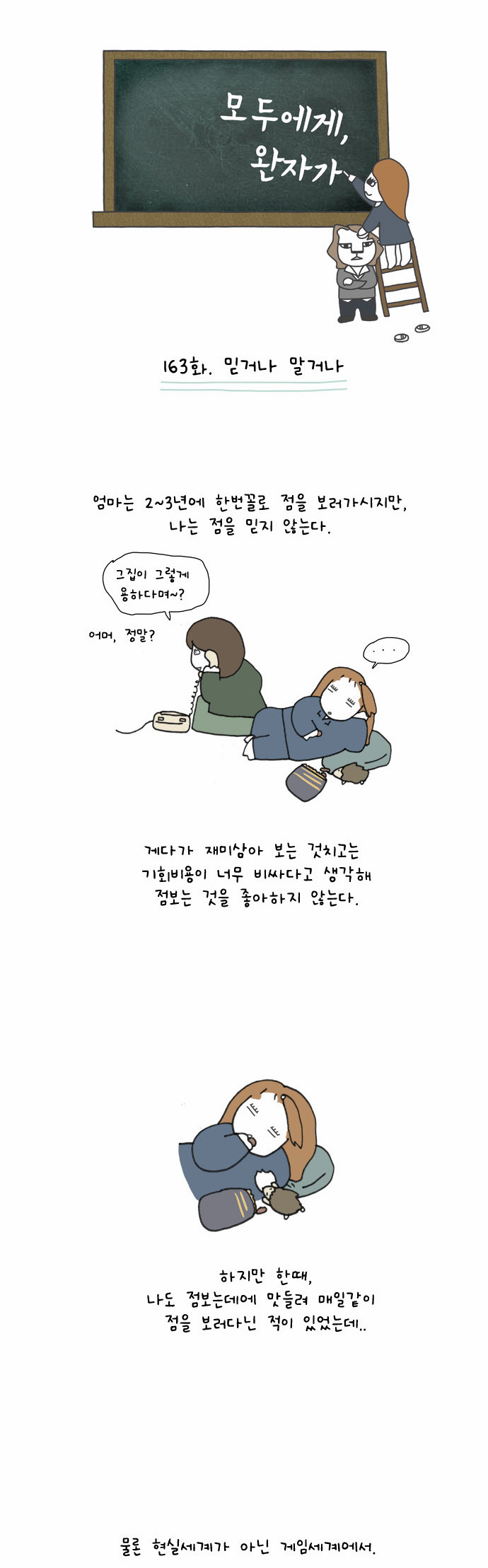 1 페이지