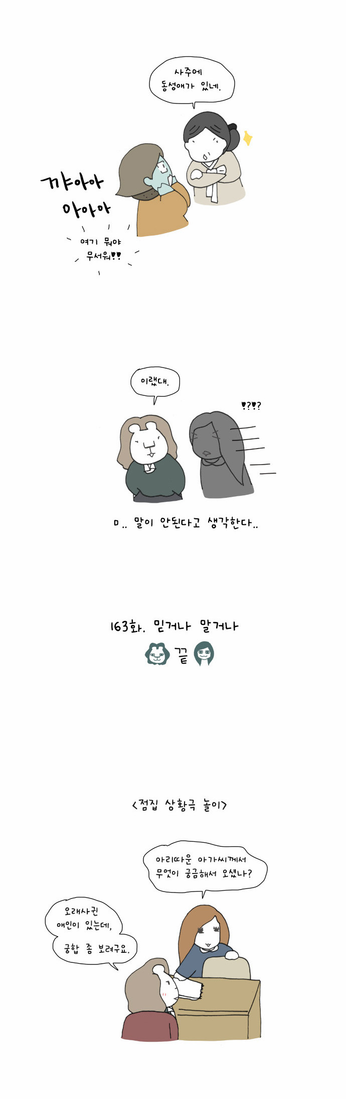 11 페이지