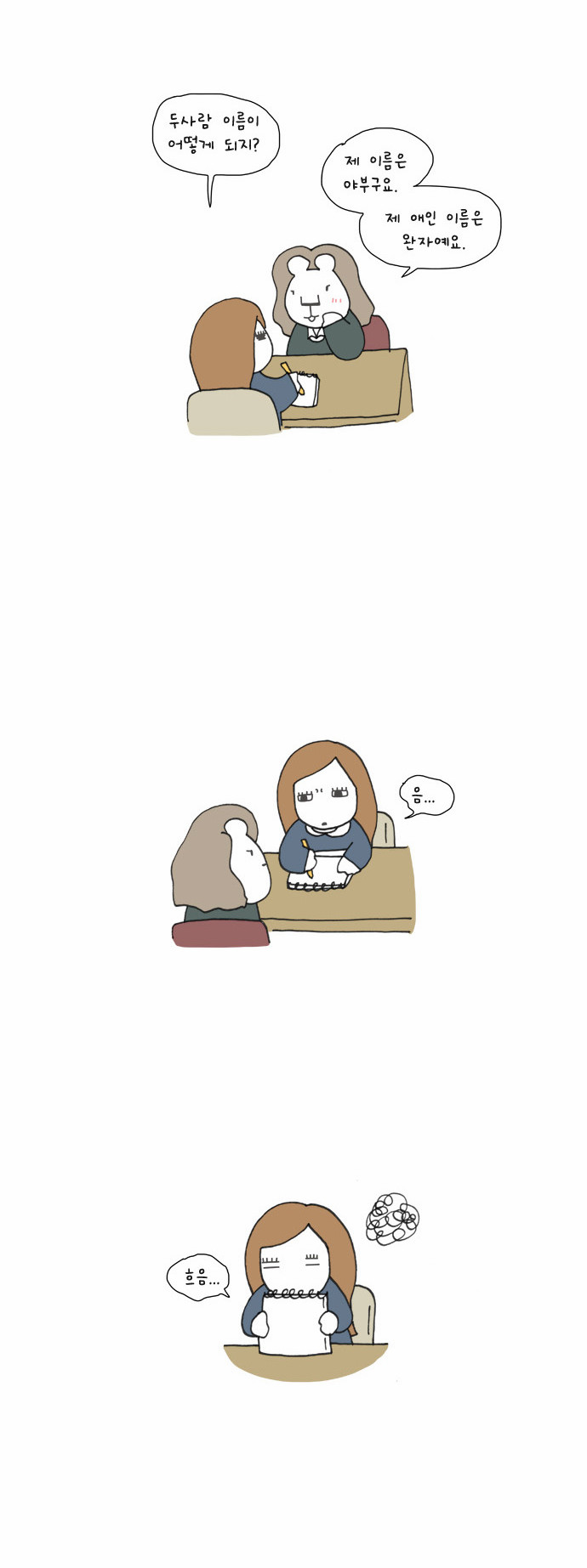 12 페이지