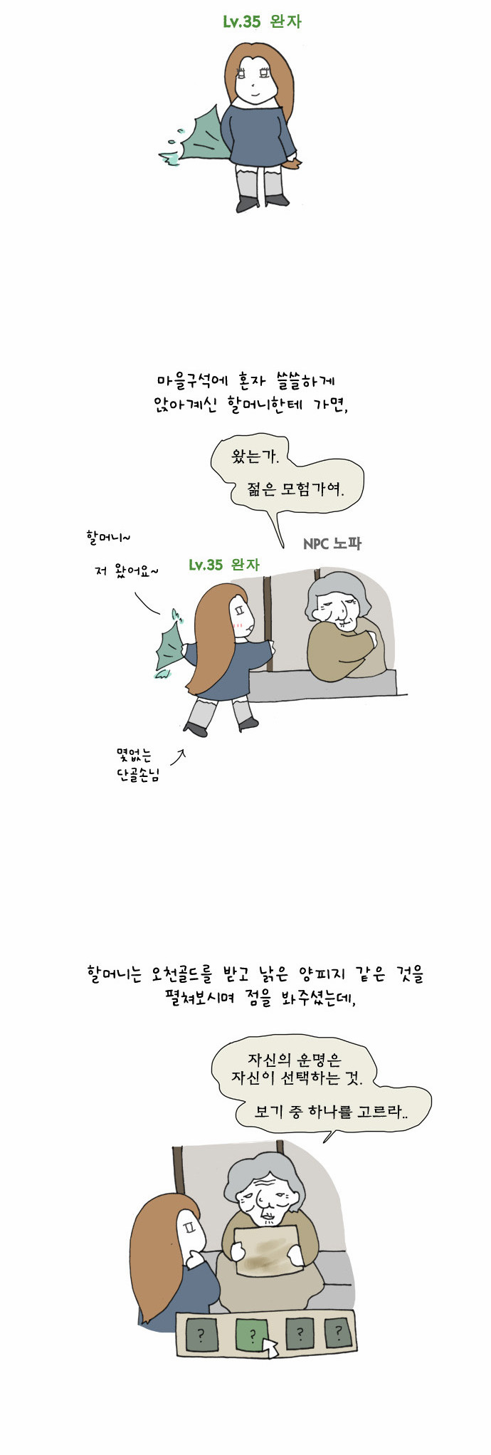 2 페이지