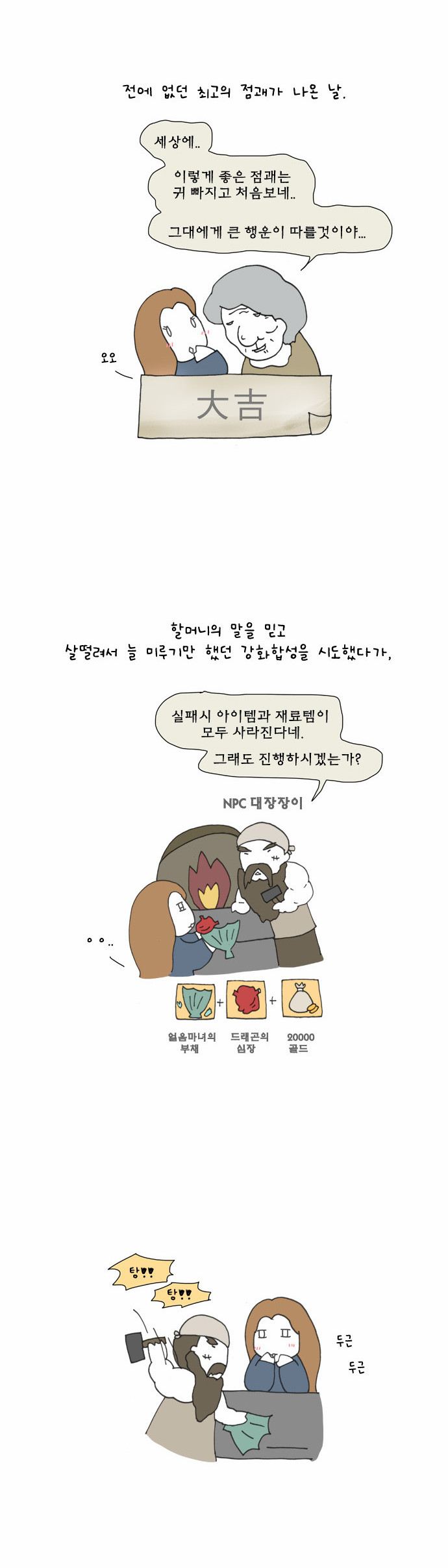 3 페이지