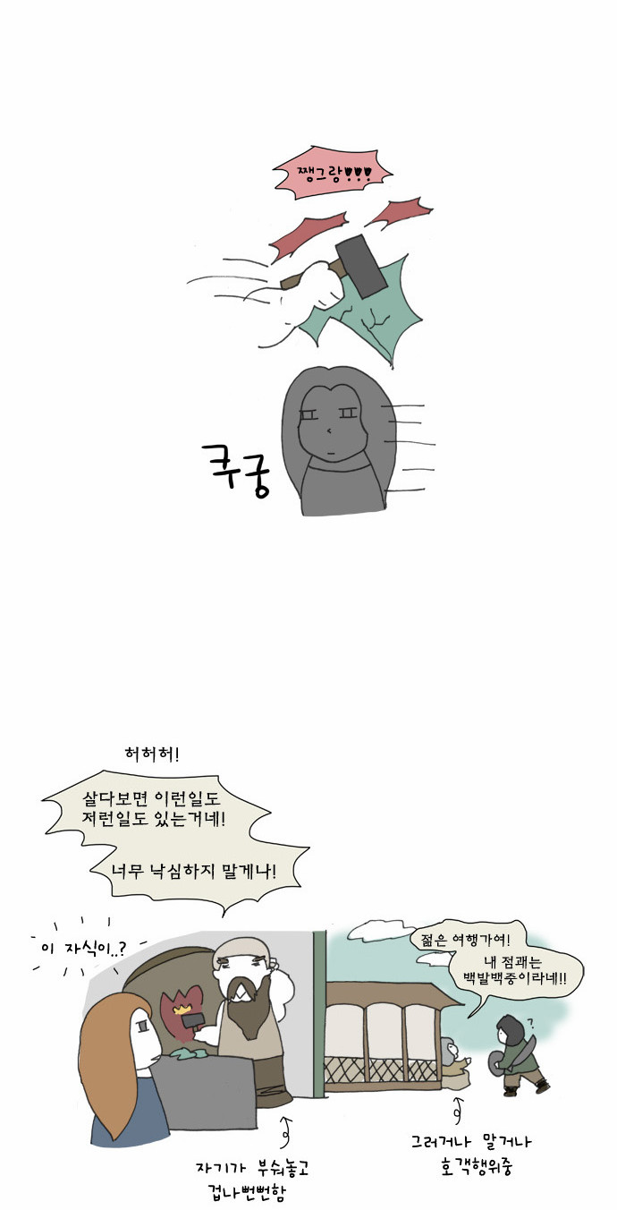 4 페이지