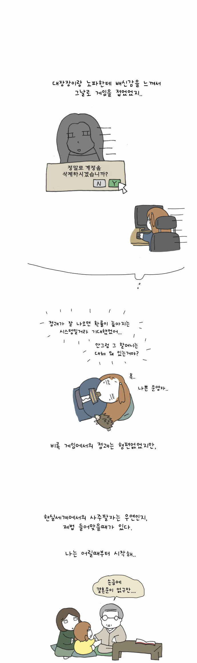 5 페이지