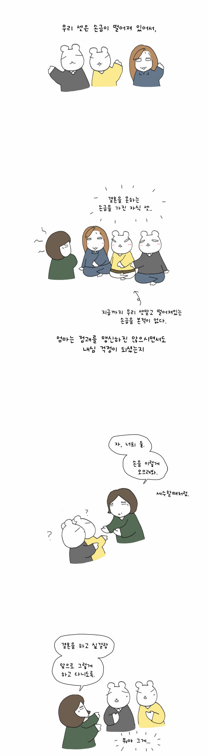 9 페이지