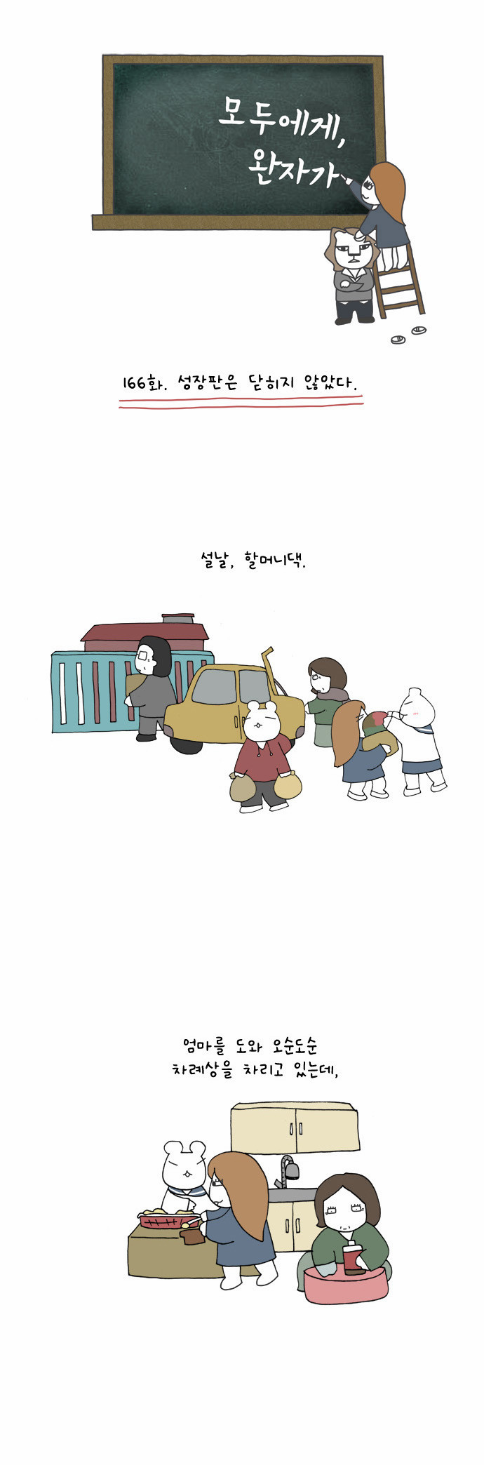 1 페이지