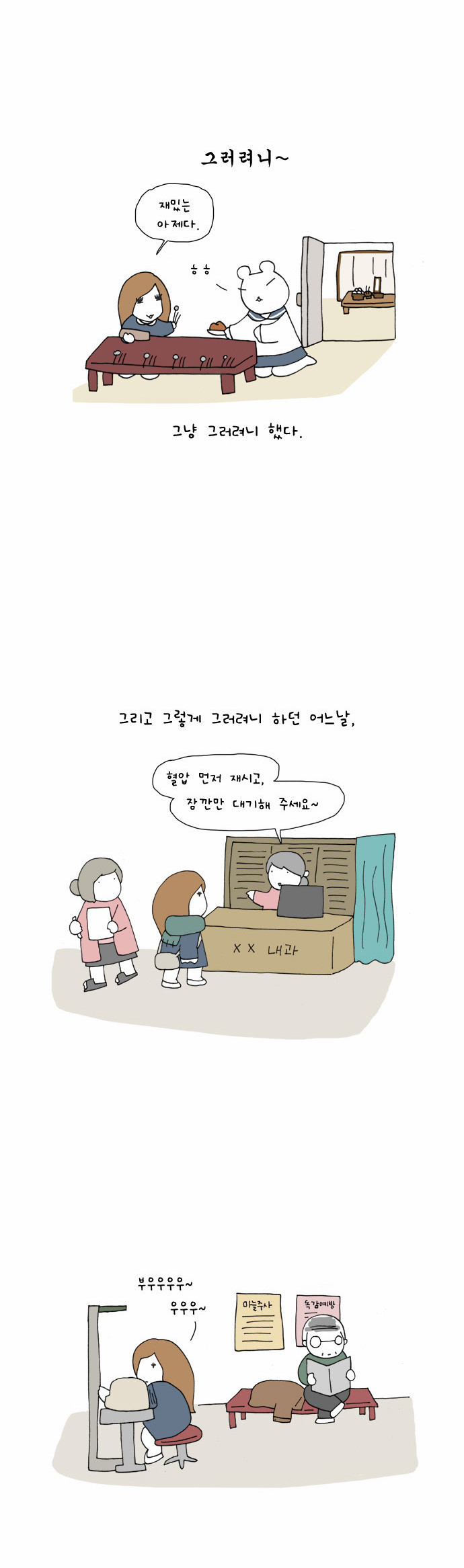 4 페이지
