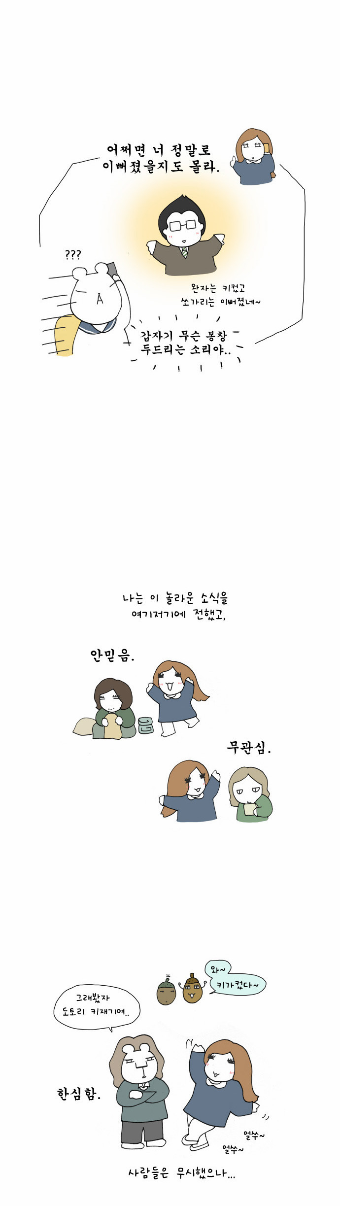 7 페이지