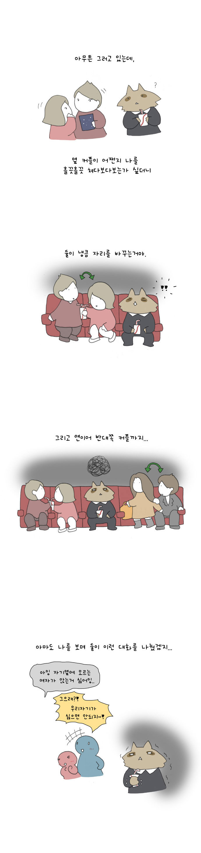 3 페이지