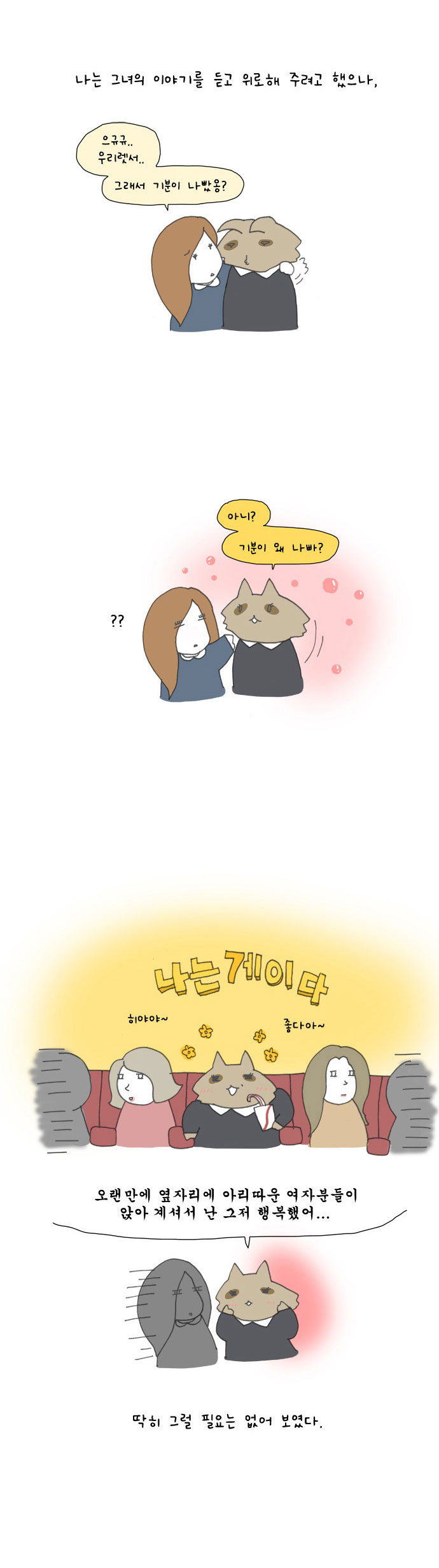 4 페이지