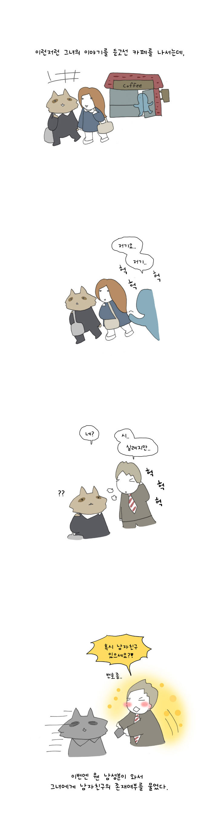 5 페이지