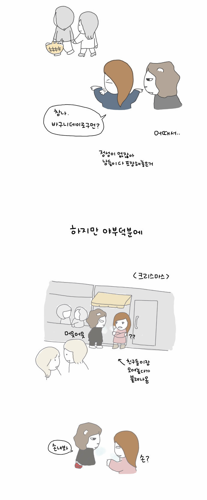 2 페이지