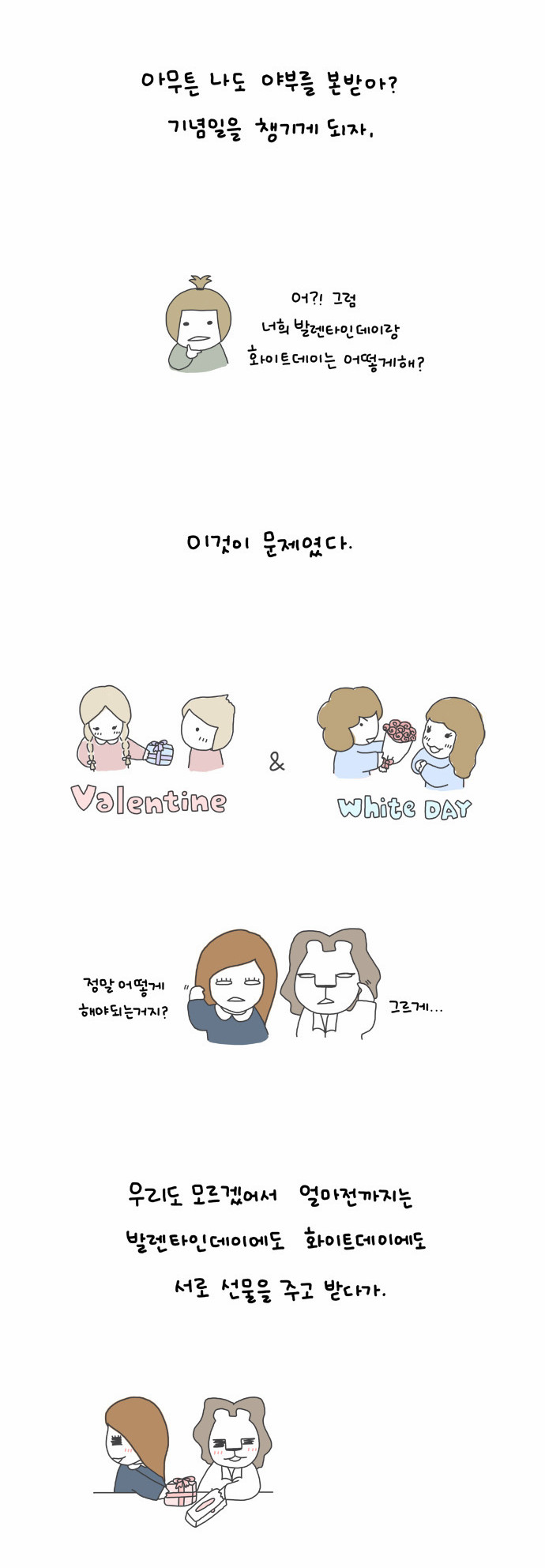 4 페이지