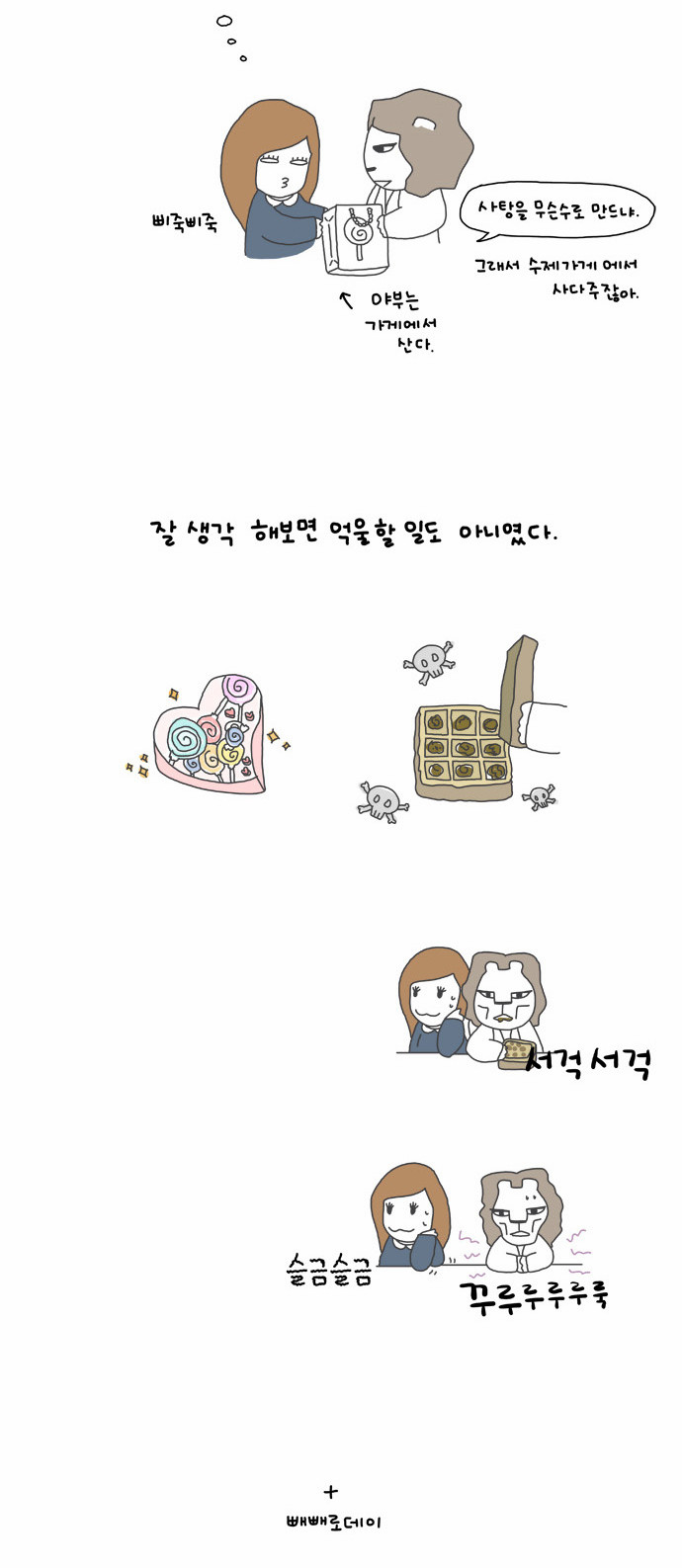 6 페이지