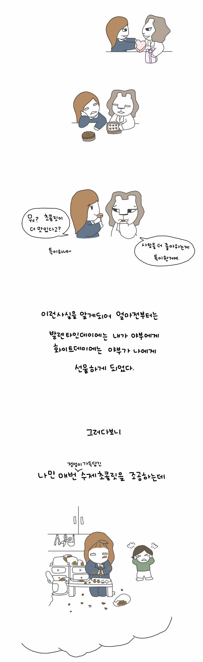 5 페이지