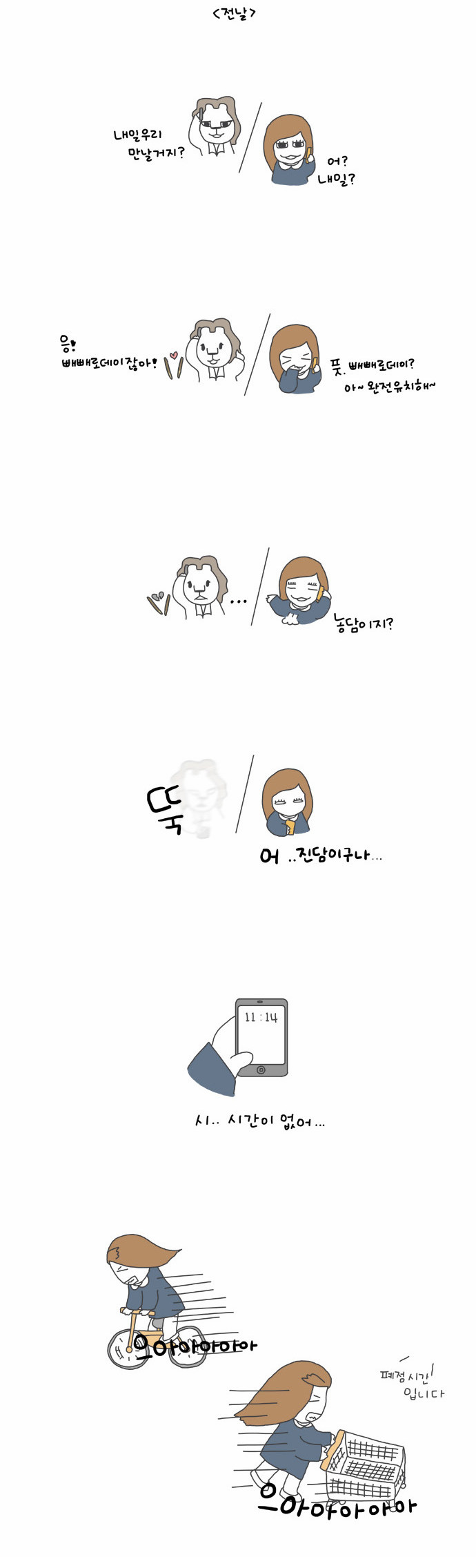 7 페이지