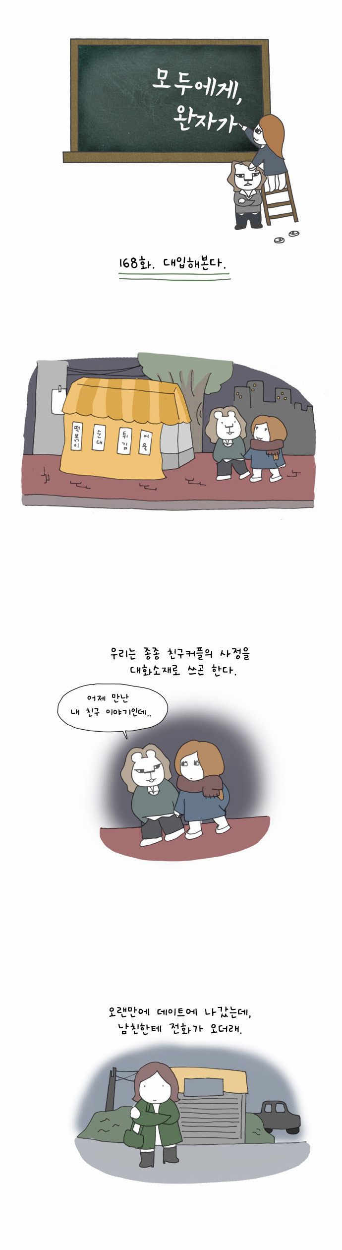 1 페이지