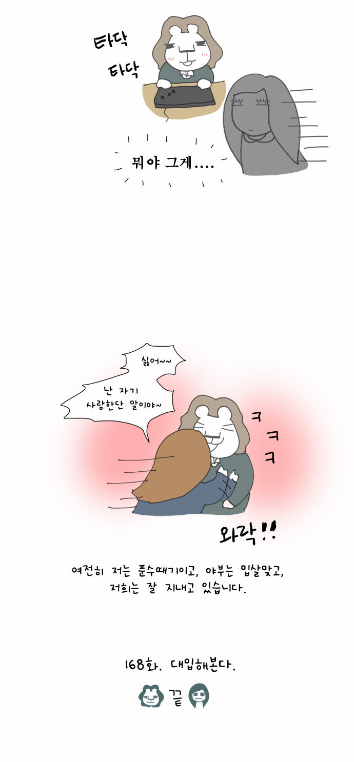 12 페이지