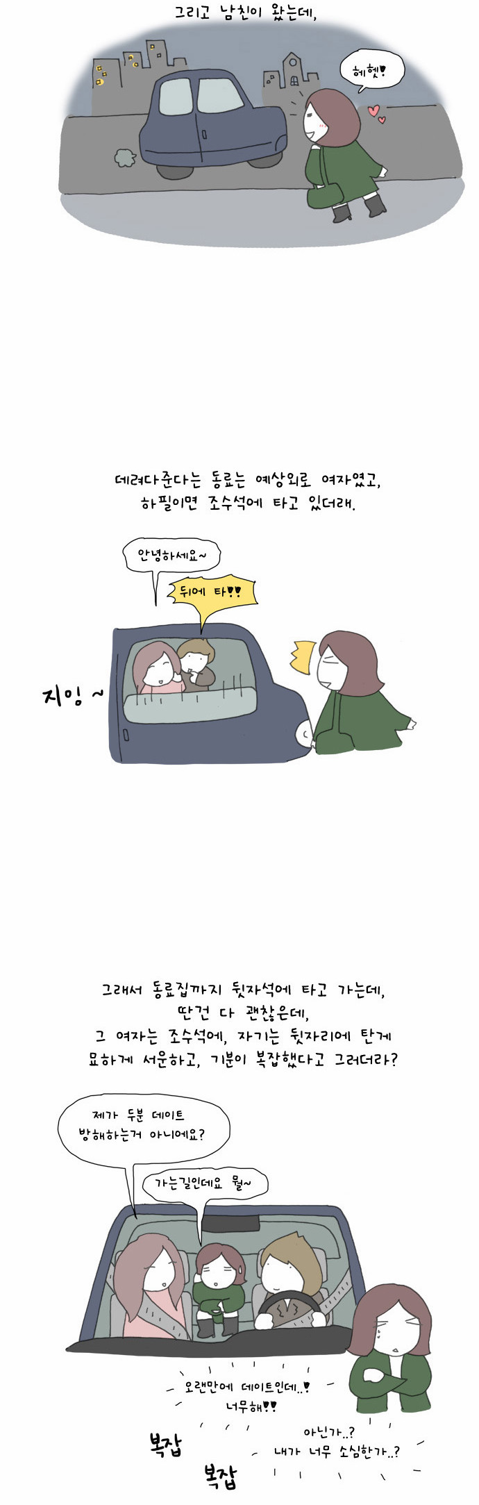 3 페이지