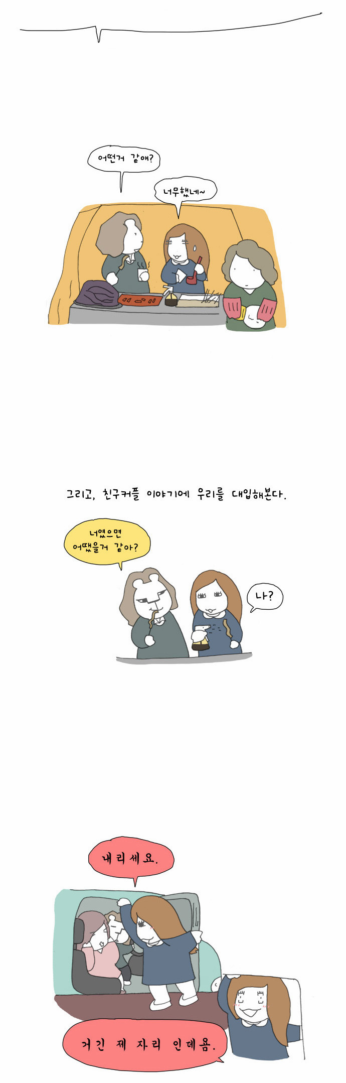 4 페이지