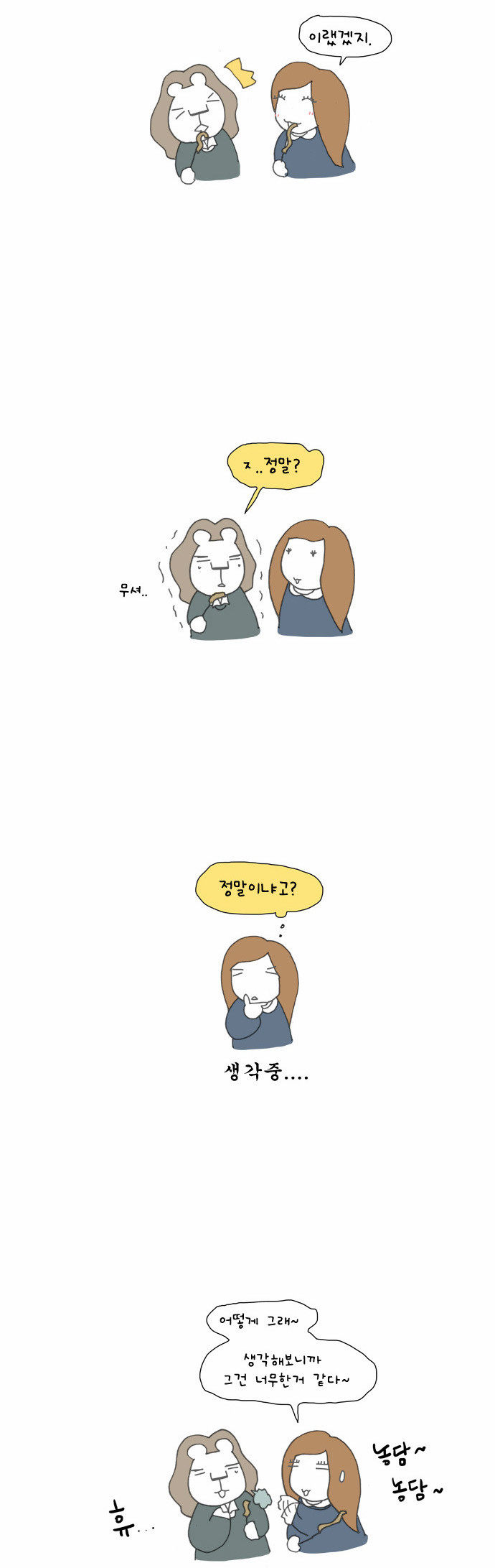 5 페이지