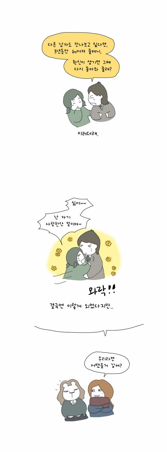 9 페이지