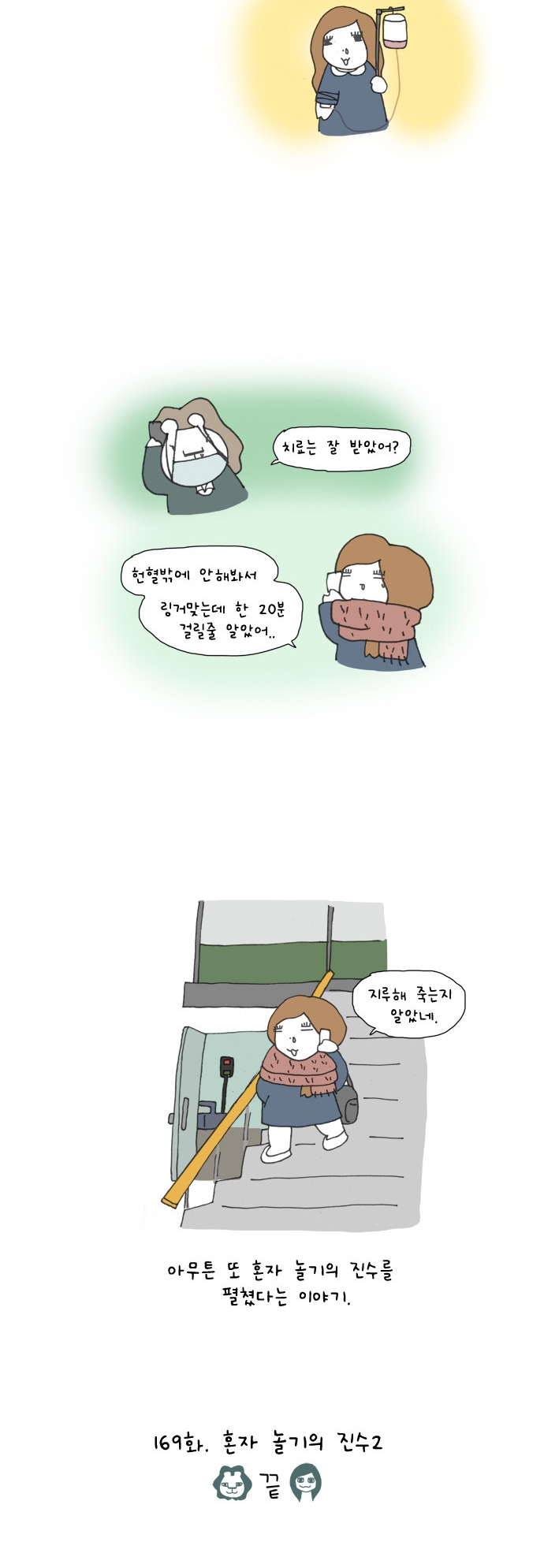 11 페이지