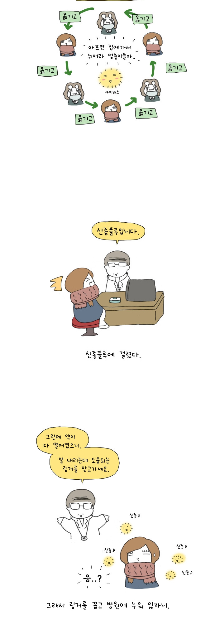 2 페이지