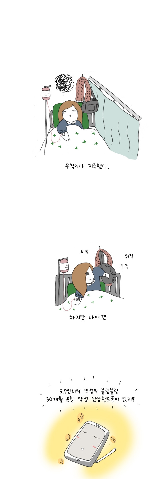 3 페이지