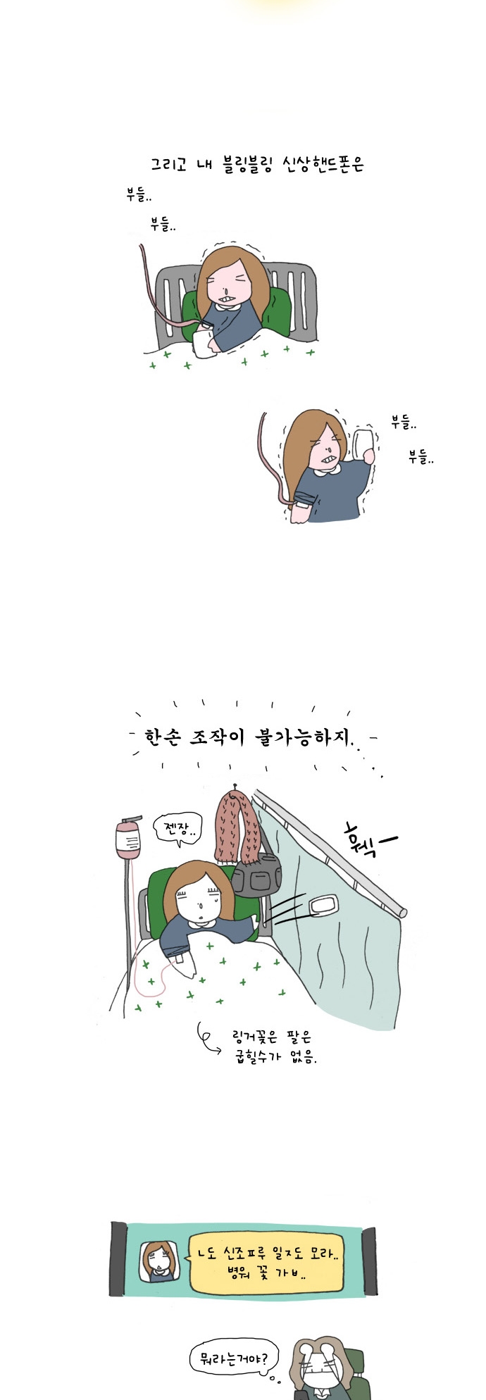 4 페이지