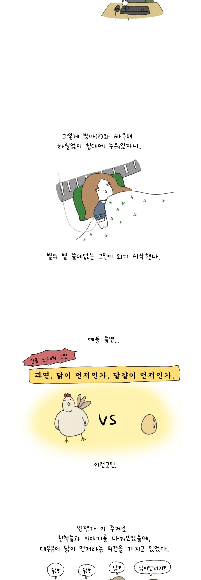 5 페이지