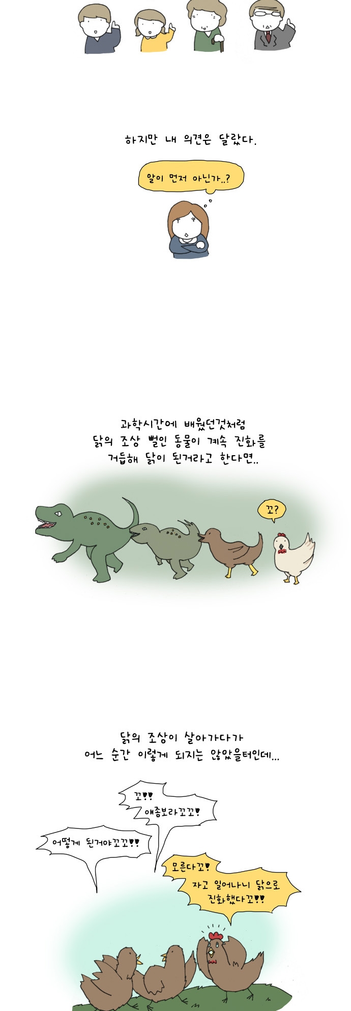 6 페이지