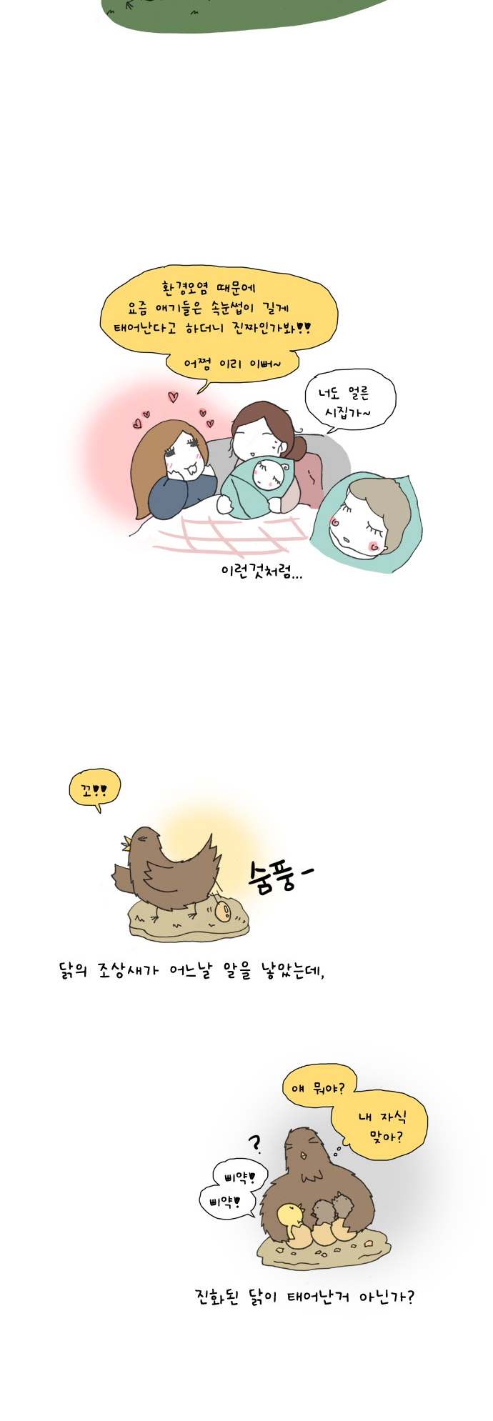 7 페이지