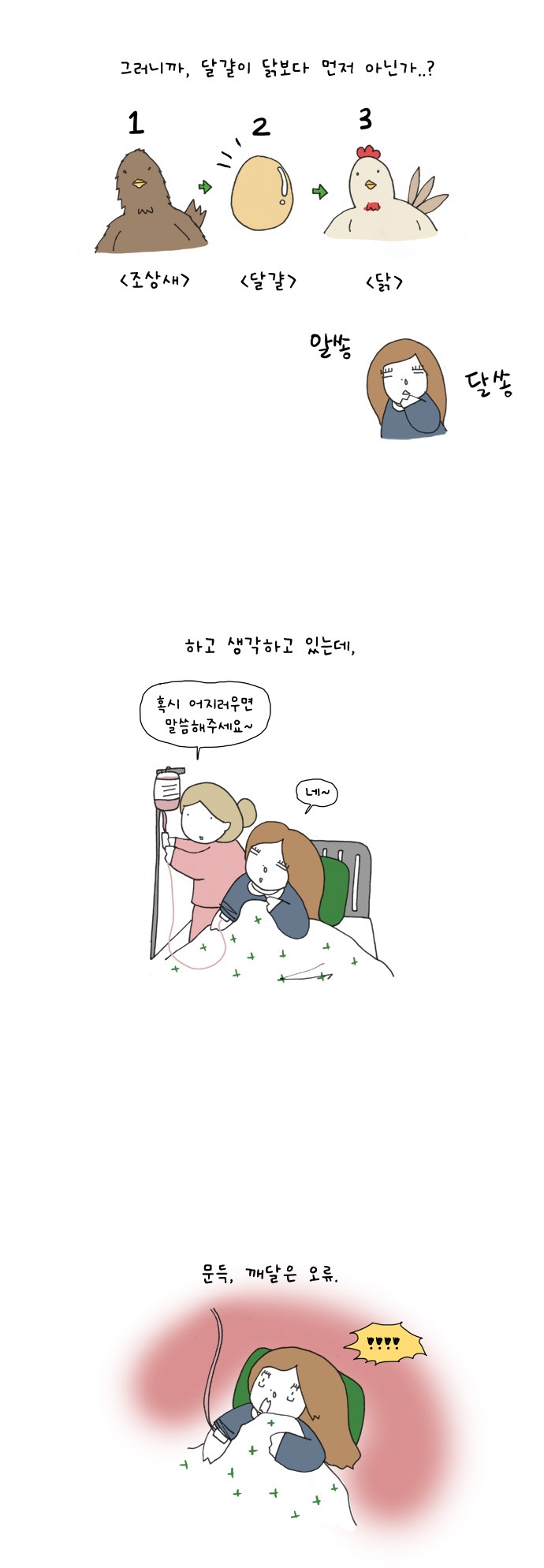 8 페이지