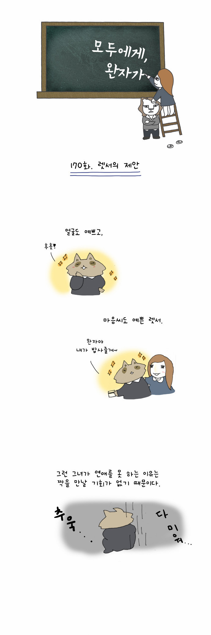 1 페이지
