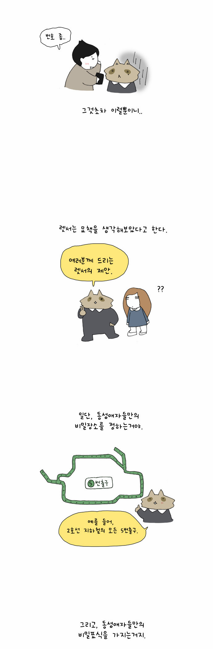 4 페이지