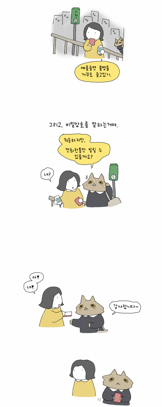 5 페이지