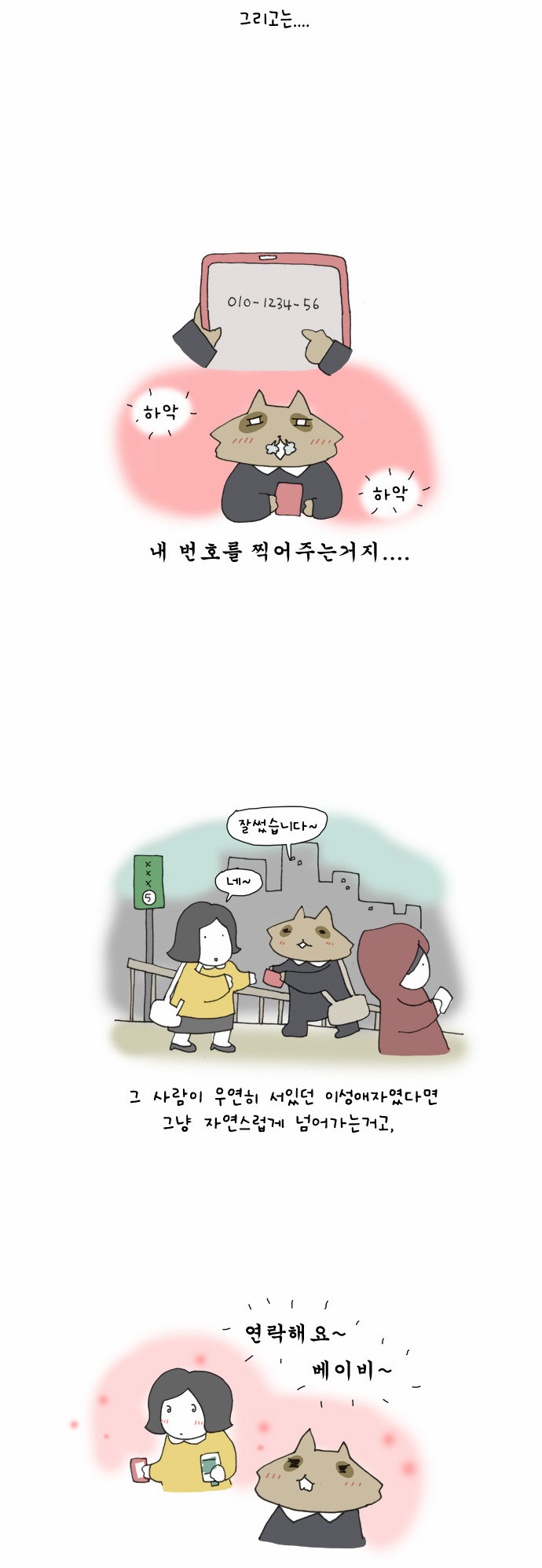 6 페이지
