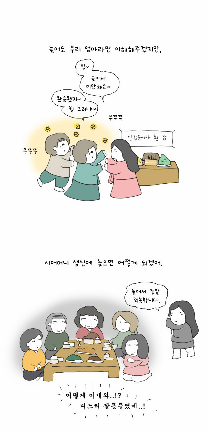 3 페이지