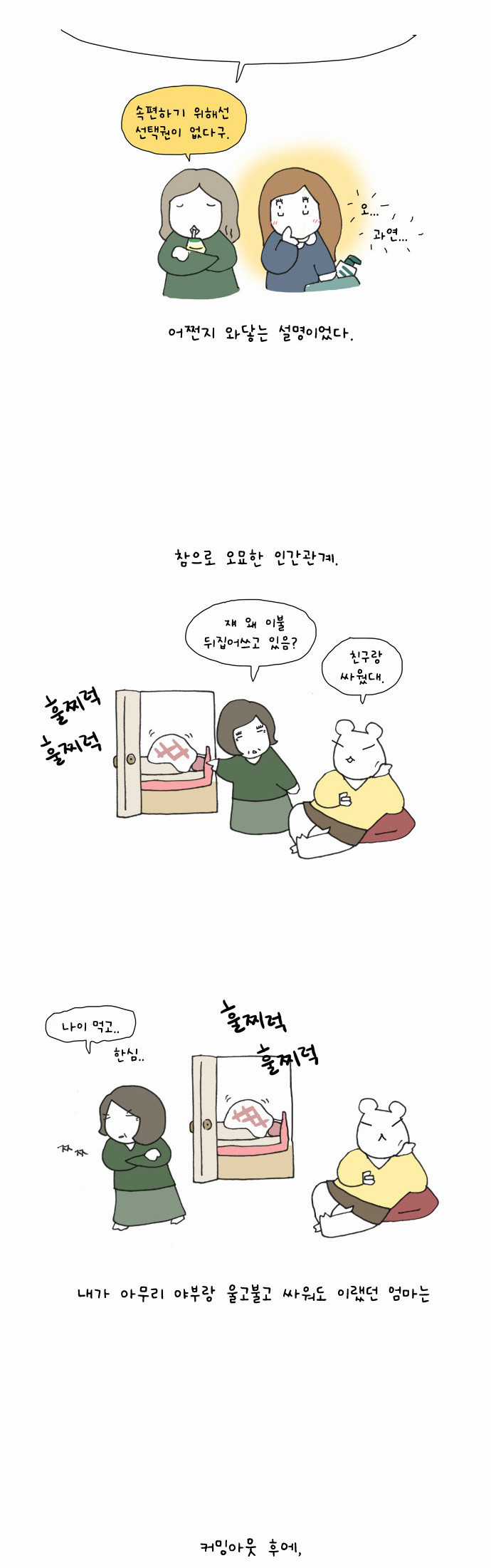 4 페이지
