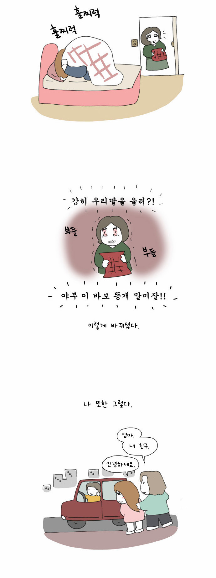 5 페이지