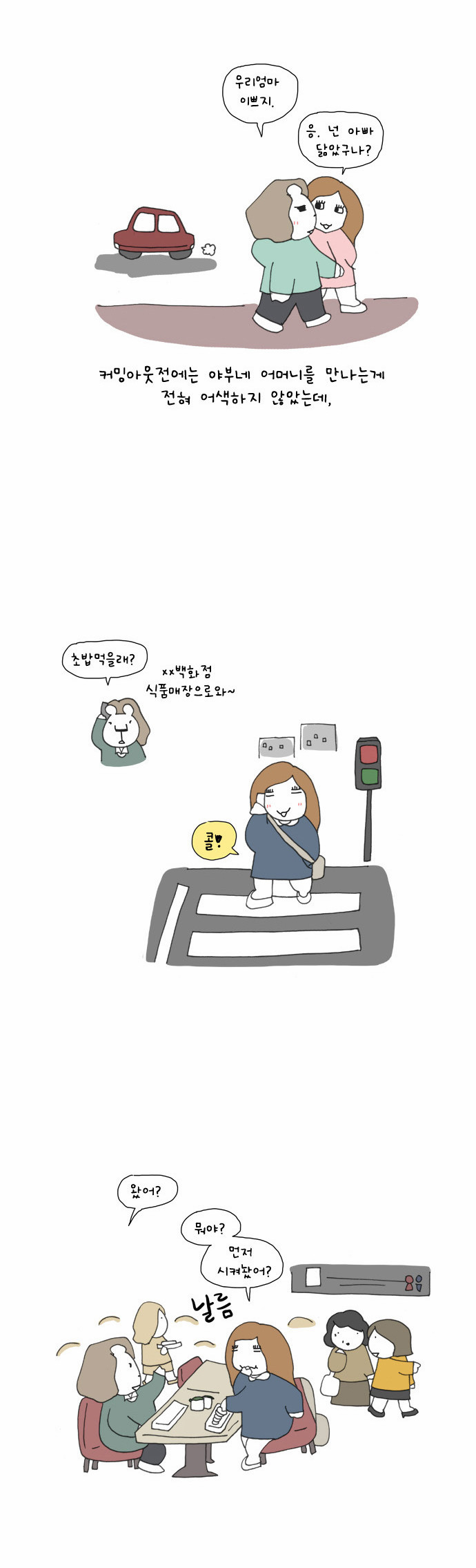 6 페이지